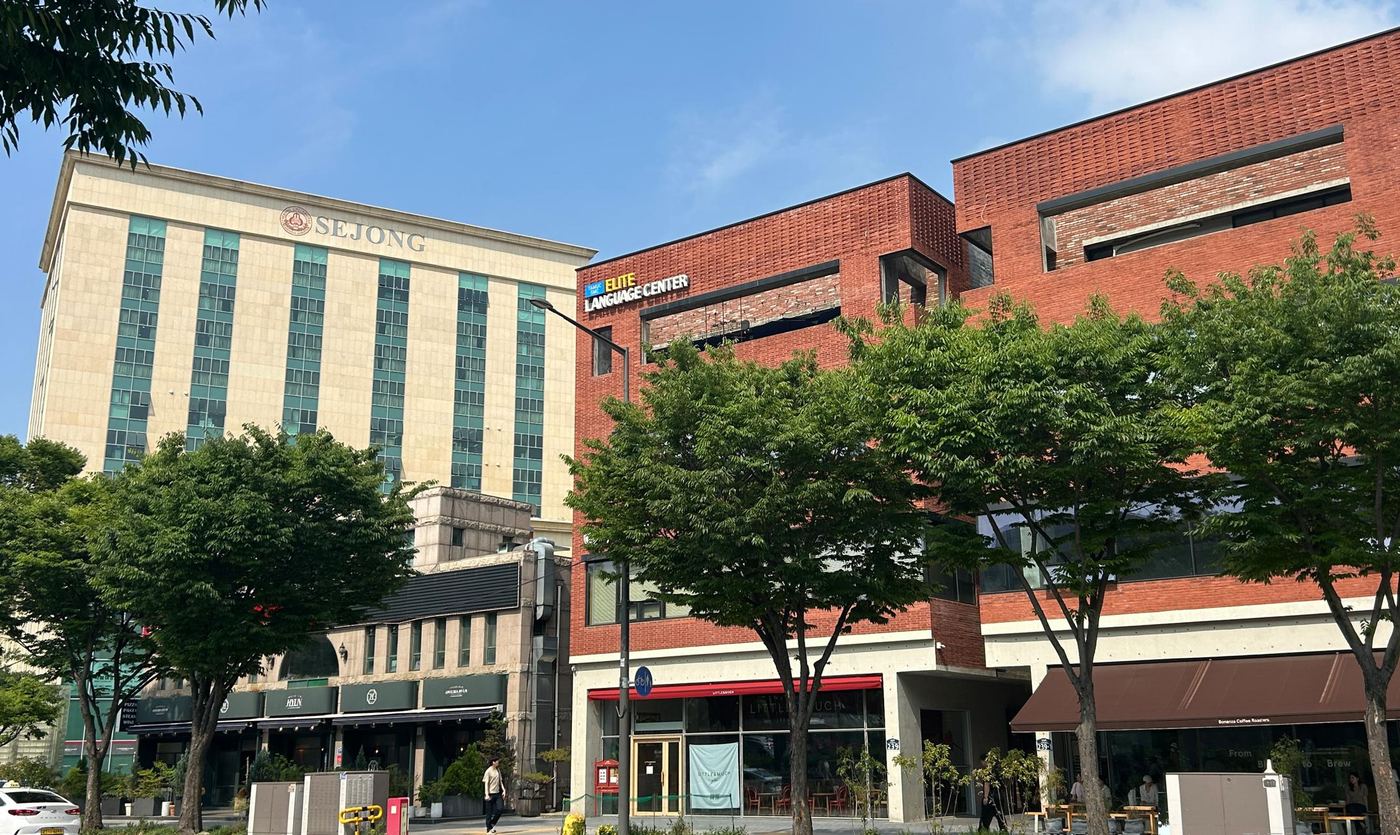 서울 광진구 토플면제교육원 건물 외관